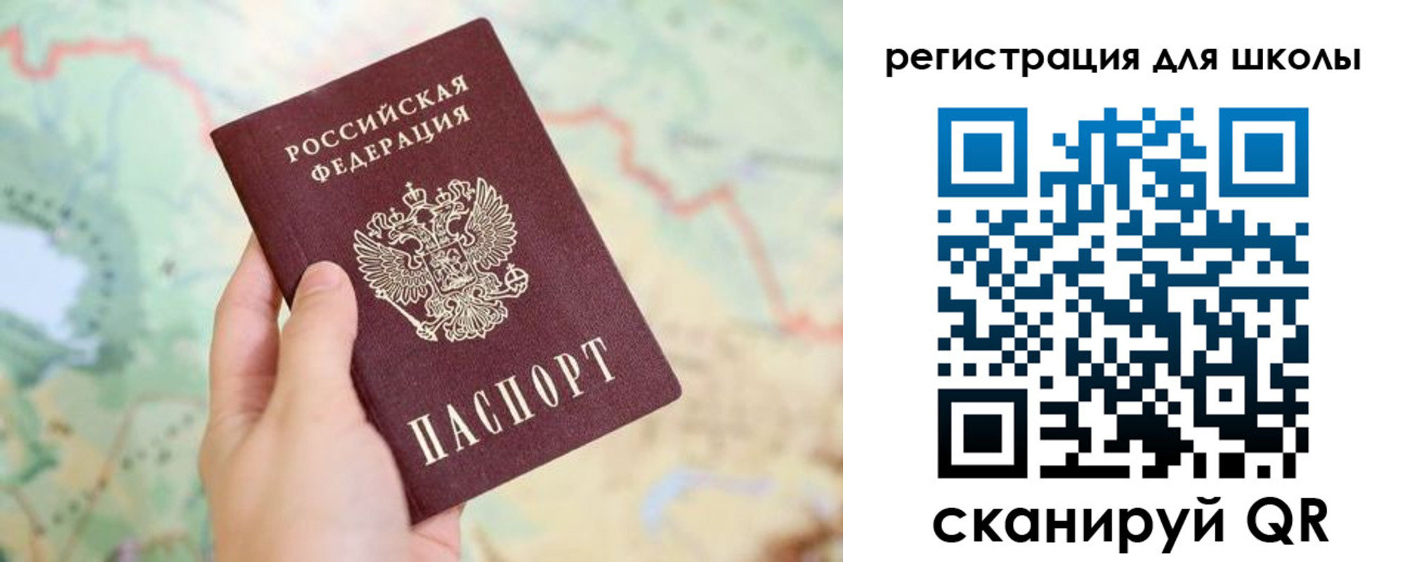 найти адрес прописки в Ачинске